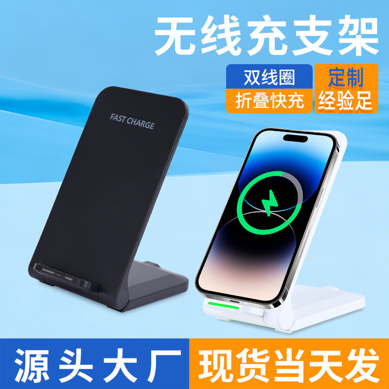 Folding Wireless Charging Stand for Huawei and Apple Phones