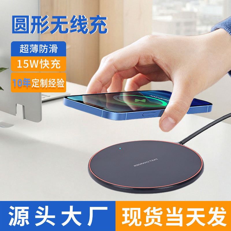 15W Ultra-Thin Round Wireless Charger for Apple Huawei Phones