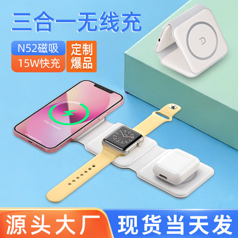 Folding 3-in-1 MagSafe Wireless Charger for Apple Phone and Watch