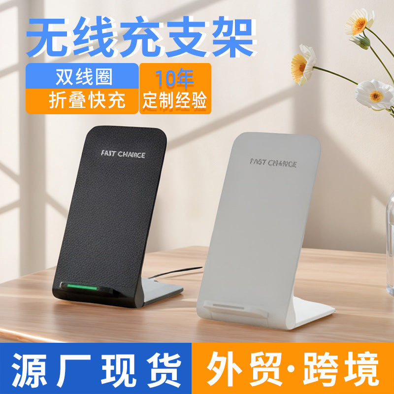 Folding Desktop Wireless Charging Phone Stand and Holder