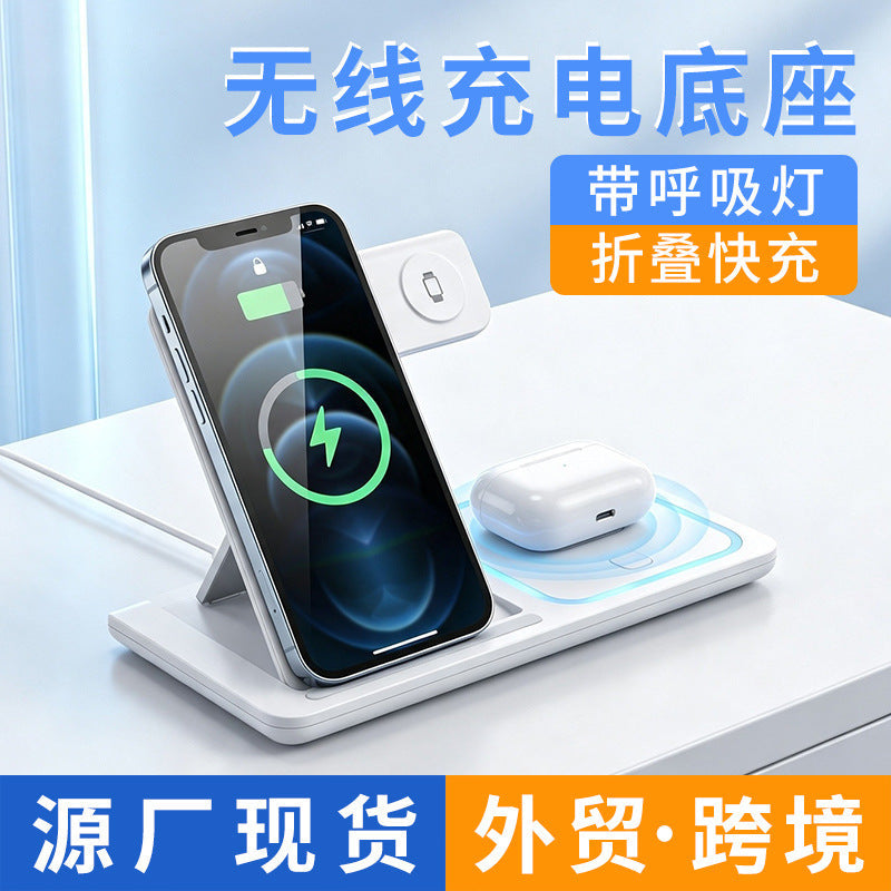 Folding 3-in-1 Wireless Charging Night Light for Apple Phones