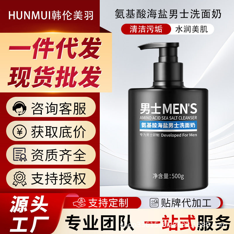 Men's Amino Acid Sea Salt Facial Cleanser, Moisturizing Cleanse