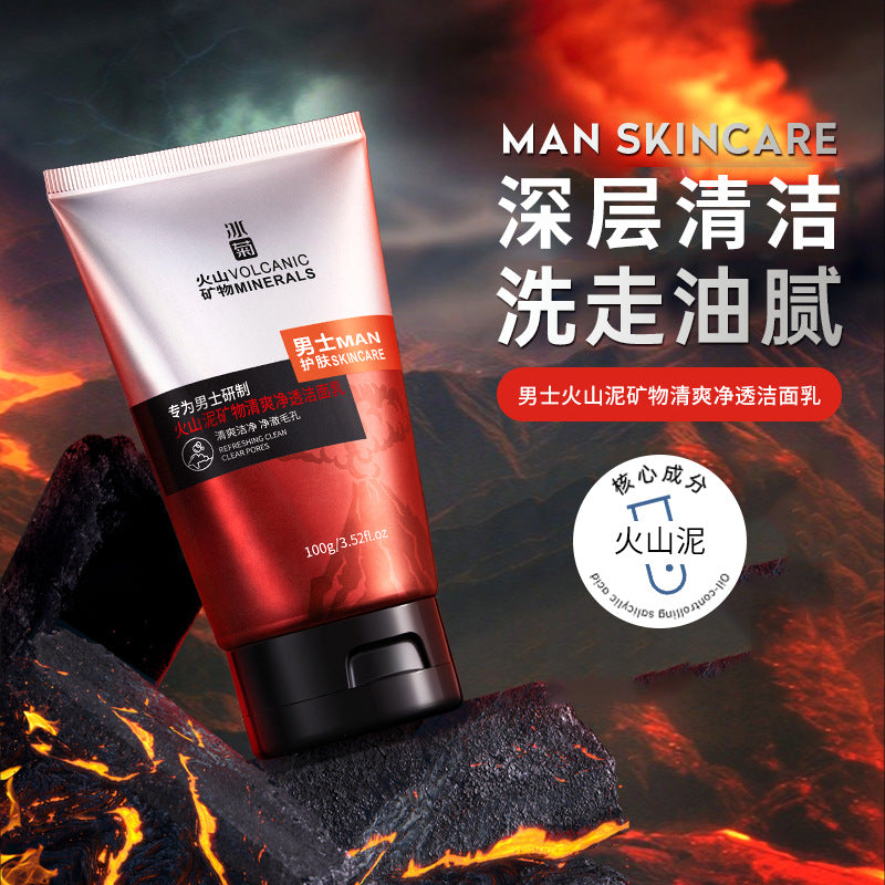 Men's Volcanic Mud Mineral Facial Cleanser, Deep Cleansing