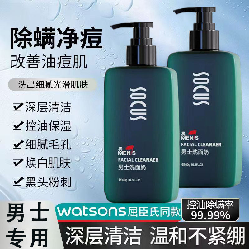 Men's Amino Acid Facial Cleanser, Oil Control Blackhead Cleanser