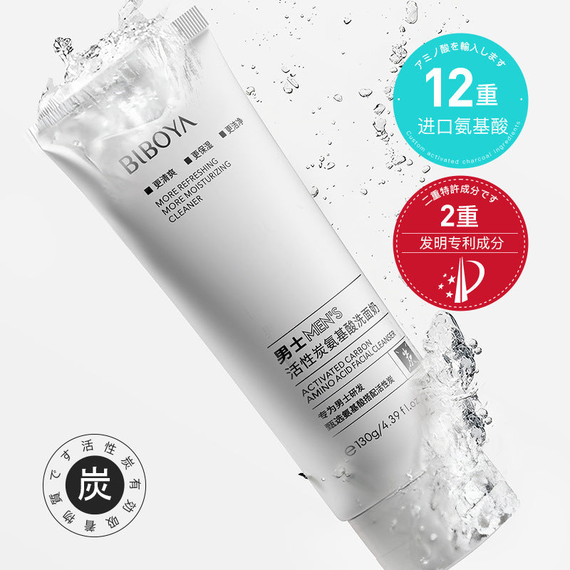 Men's Activated Carbon Amino Acid Facial Cleanser, Refreshing