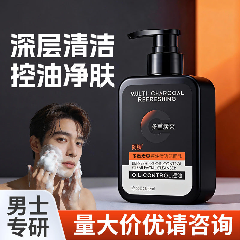 Men's Multi-Charcoal Oil Control Facial Cleanser, Gentle Foam