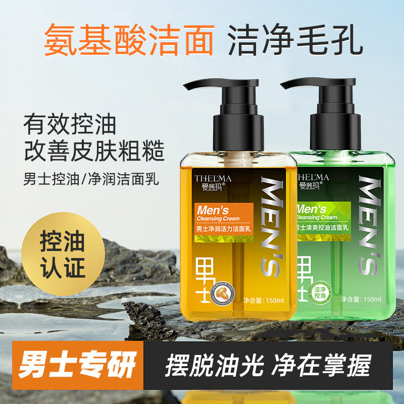 Men's Amino Acid Facial Cleanser, Refreshing Oil Control Cleanse