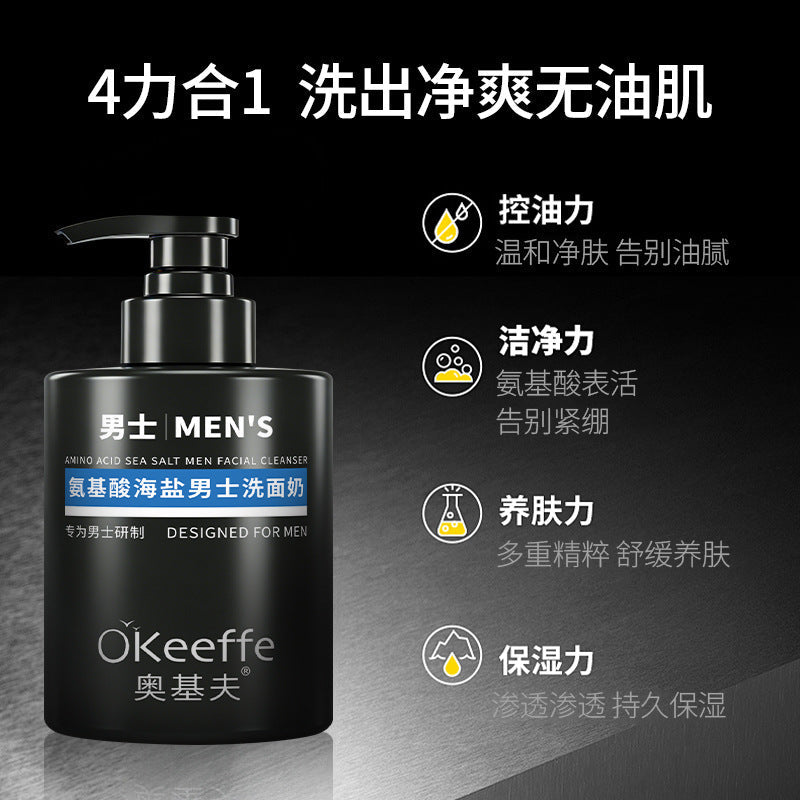 O'Keeffe's Amino Acid Sea Salt Men's Facial Cleanser Deep Cleanse