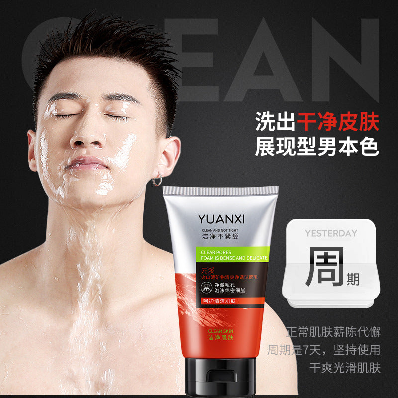 Volcanic Mud Facial Cleanser, Refreshing Oil Control Cleanse