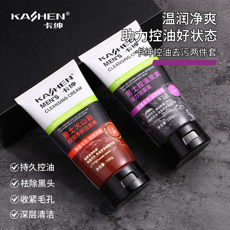Men's Volcanic Mud Cool Facial Cleanser, Hydrating Oil Control