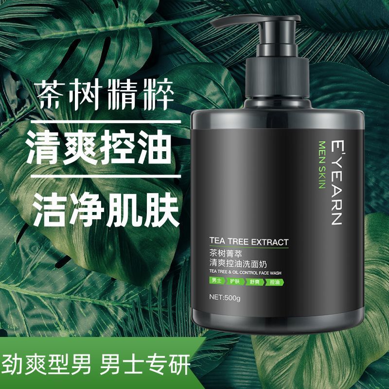 Men's Tea Tree Amino Acid Facial Cleanser, Deep Cleansing Oil