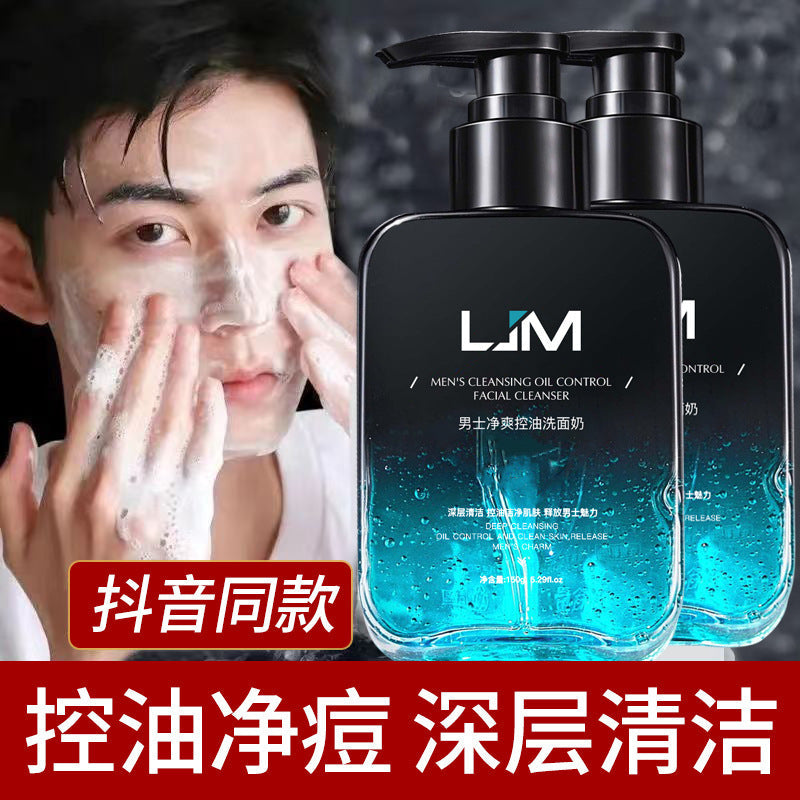 Men's Refreshing Oil Control Facial Cleanser, Deep Hydrating