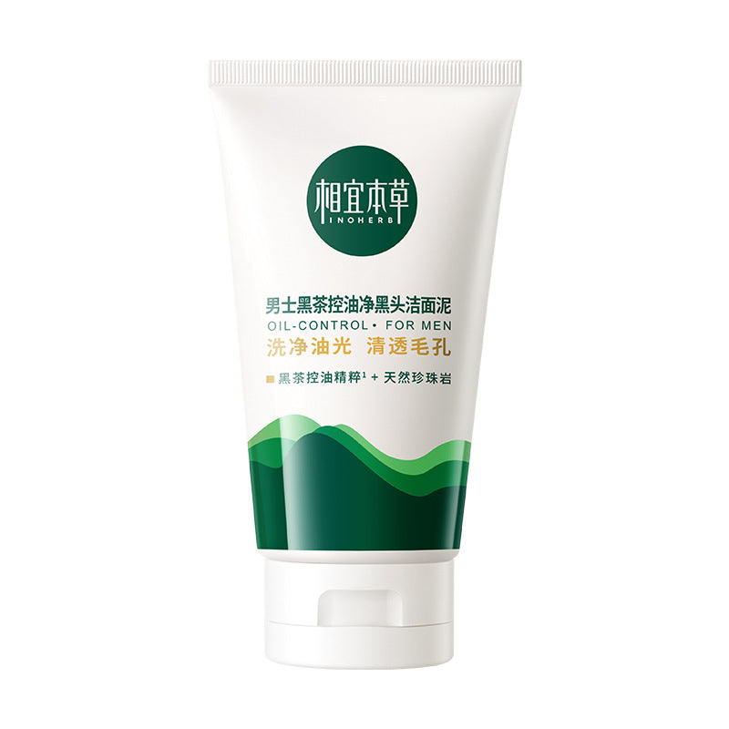 Men's Black Tea Blackhead Cleansing Mud, Oil Control Cleanse