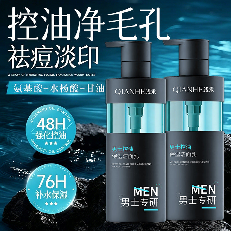 Qianhe Men's Oil Control Facial Cleanser, Deep Cleansing Foam