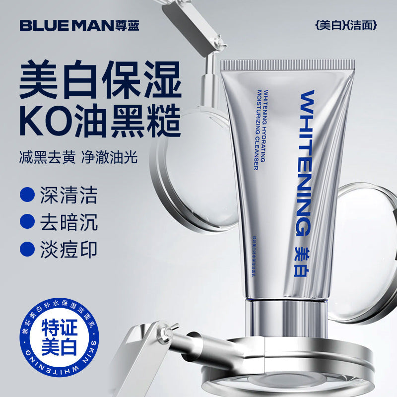 Men's Whitening Hydrating Facial Cleanser, Oil Control Deep