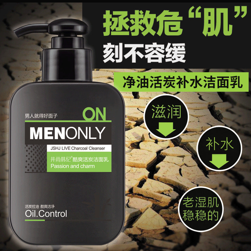 Men's Charcoal Facial Cleanser, Brightening Blackhead Cleanse