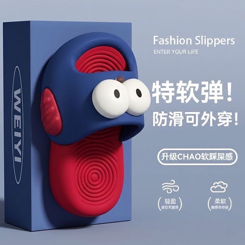 Big Eyes Kids' EVA Slippers, Cartoon Non-Slip Sandals