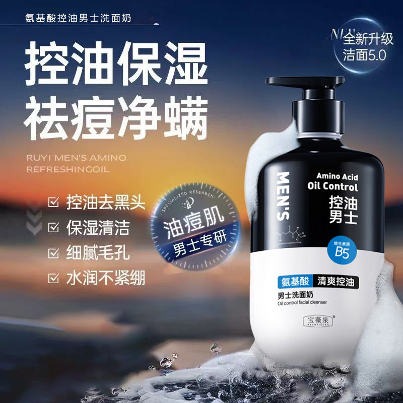 Men's Amino Acid Facial Cleanser, Oil Control Hydrating Cleanse