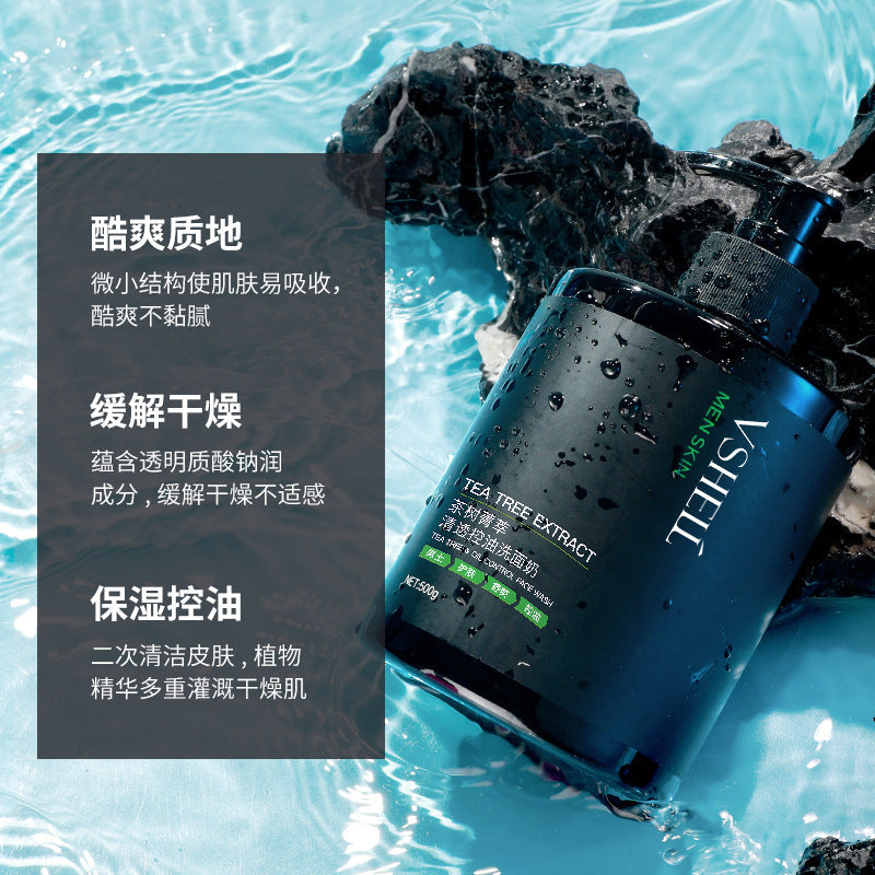 Men's Black Tea Facial Cleanser, Blackhead and Oil Control