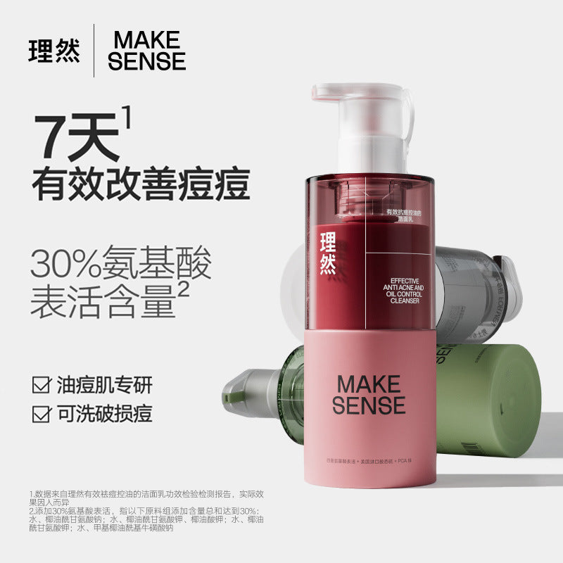 Men's Amino Acid Facial Cleanser, Oil Control Deep Cleanse