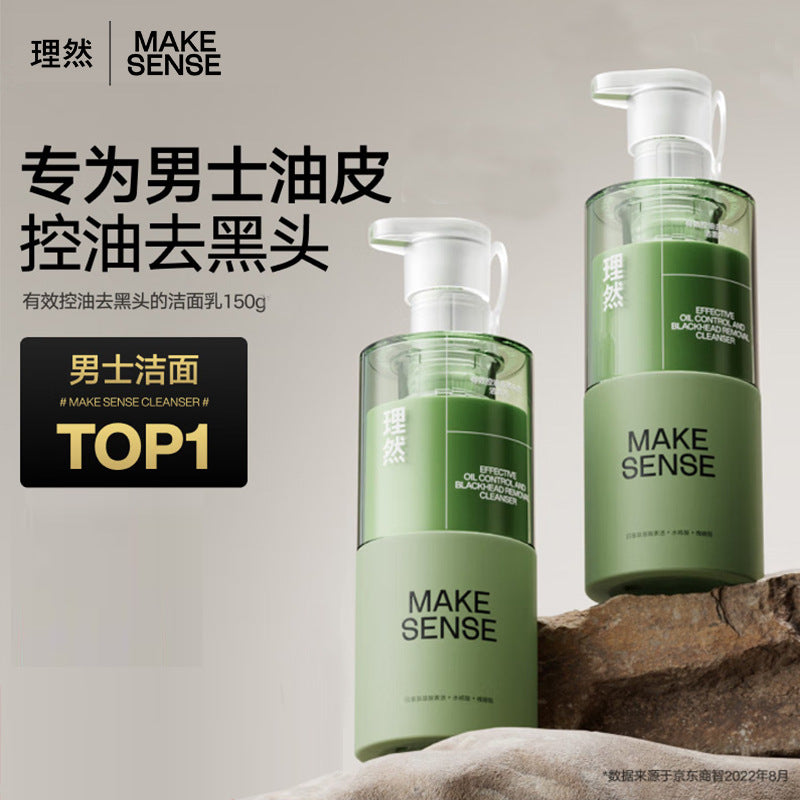 Men's Amino Acid Facial Cleanser Blackhead Oil Control