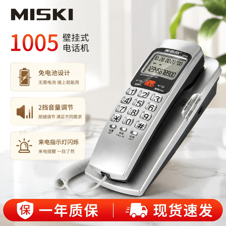 Meisiqi 1005/301 Small Wall-Mounted Landline Telephone