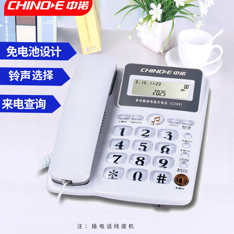 Zhongnuo 289 Wired Landline Telephone with Caller ID