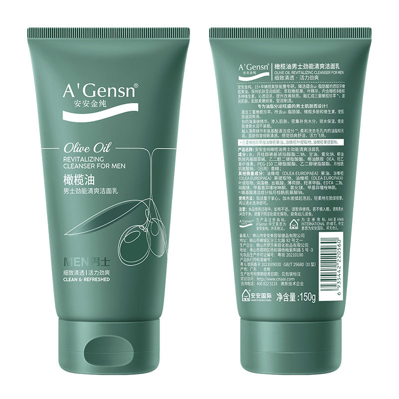 An'an Jinchun Olive Oil Facial Cleanser, Hydrating Refreshing