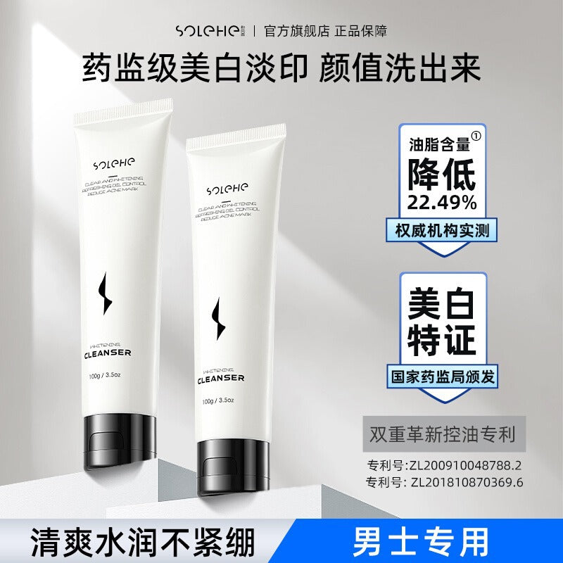 Whitening Amino Acid Facial Cleanser, Oil Control Blackhead
