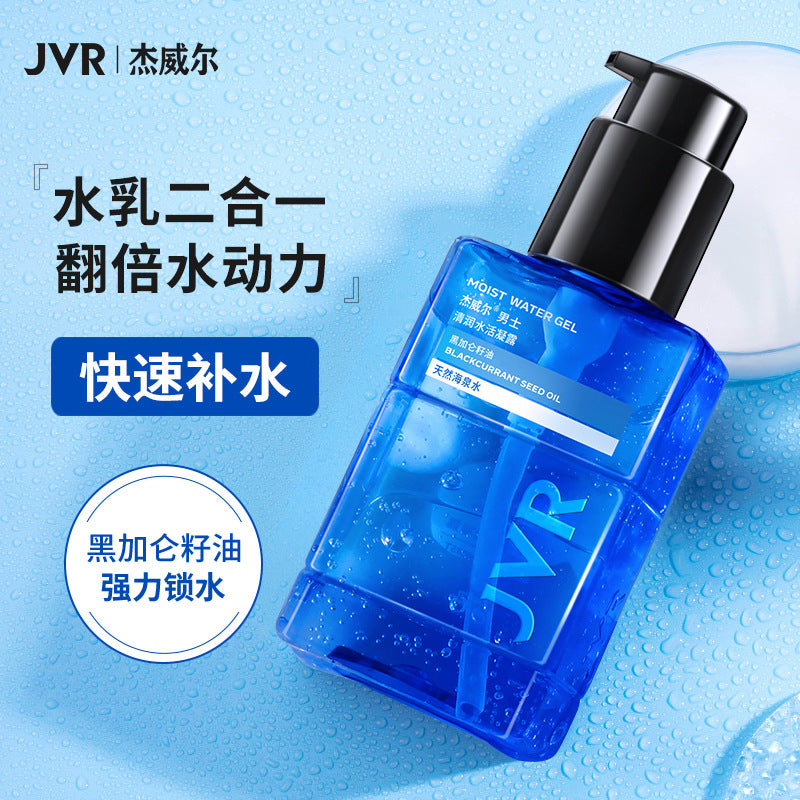 JVR Men's Hydrating Aqua Gel, Refreshing Moisturizing Gel