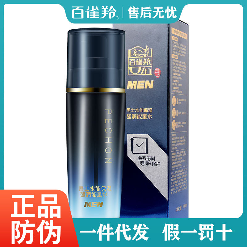 Pechoin Men's Water Energy Toner, Moisturizing Facial Water