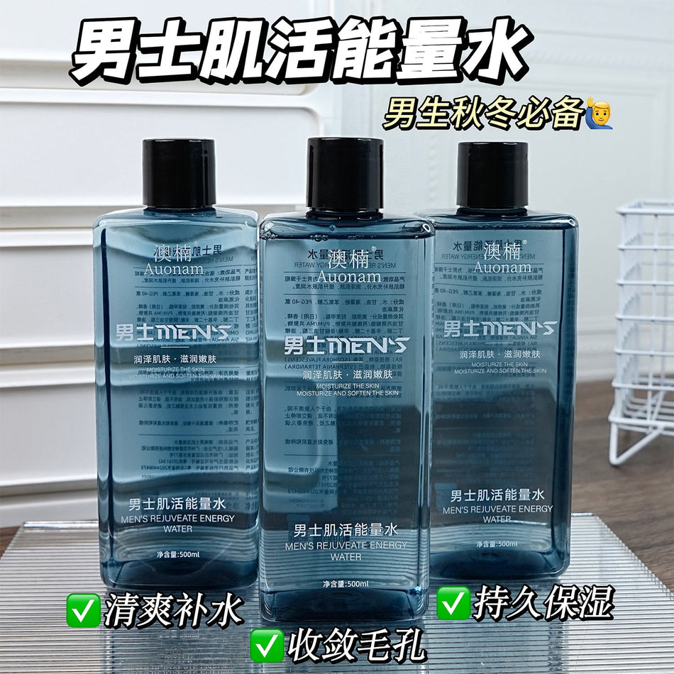 Aonan Men's Muscle Active Energy Water, Refreshing Ice-Cool Toner