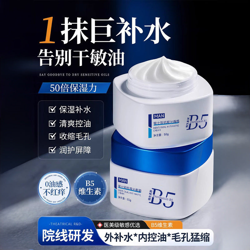 Men's Matte Face Cream, Hydrating Moisturizing Cream