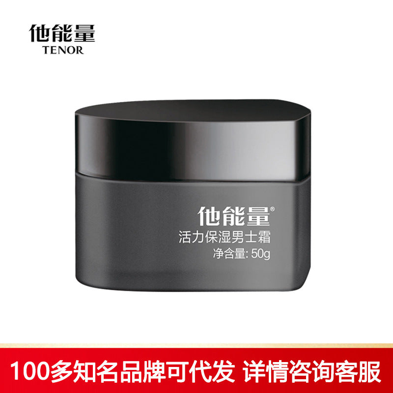 Danzita Energy Vitality Men's Cream, Hydrating Moisturizing Cream