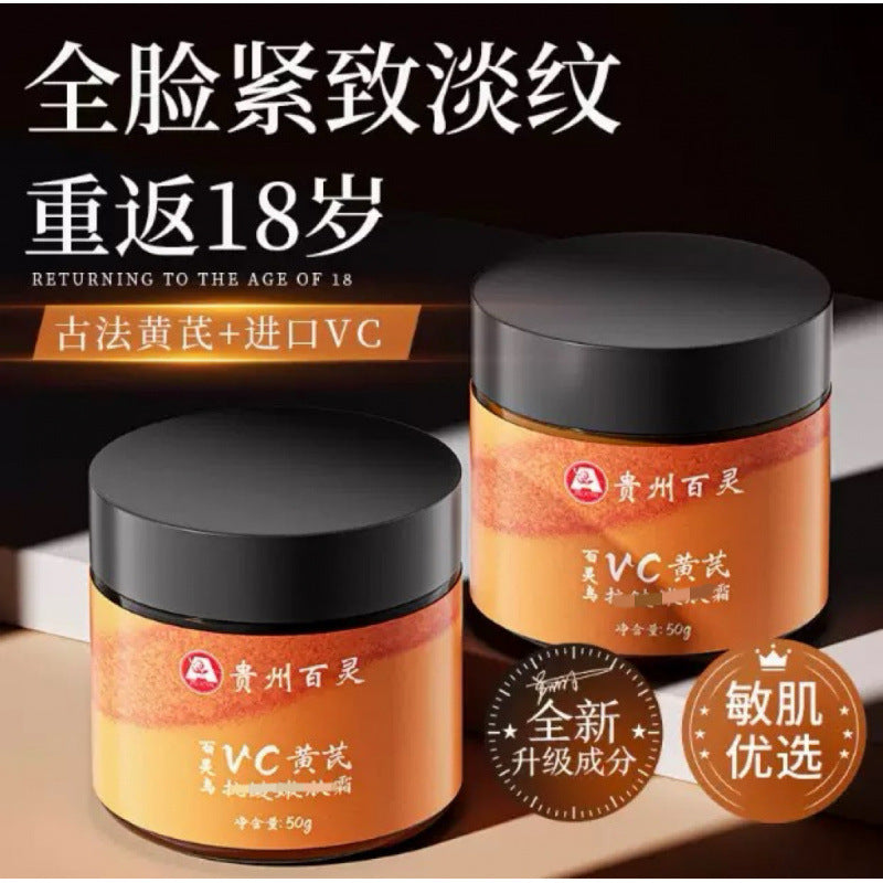 Guizhou Bailing VC Astragalus Cream, Hydrating Facial Cream