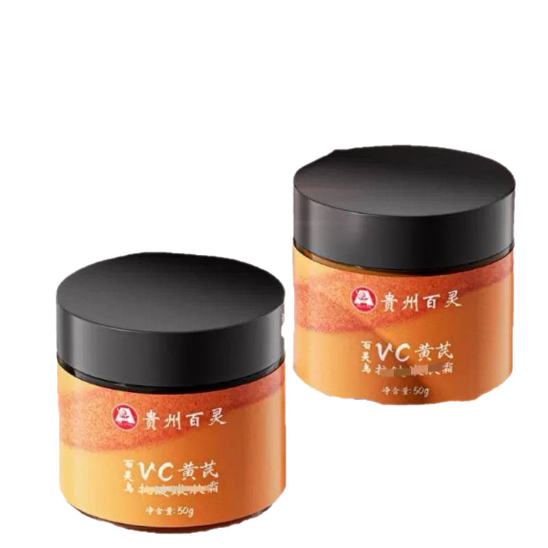 Guizhou Bailing VC Astragalus Cream, Hydrating Facial Cream