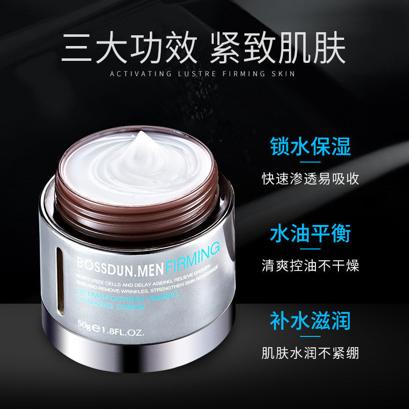 Boston Men's Oxygen Firming Cream, Moisturizing Refreshing Cream