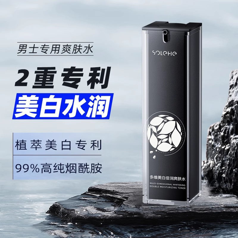 Hefeng Men's Whitening Toner, Oil Control Hydrating Spray