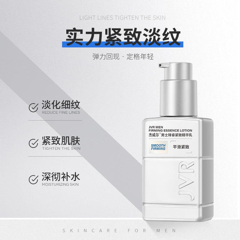 Men's Firming Essence Lotion, Moisturizing Facial Cream