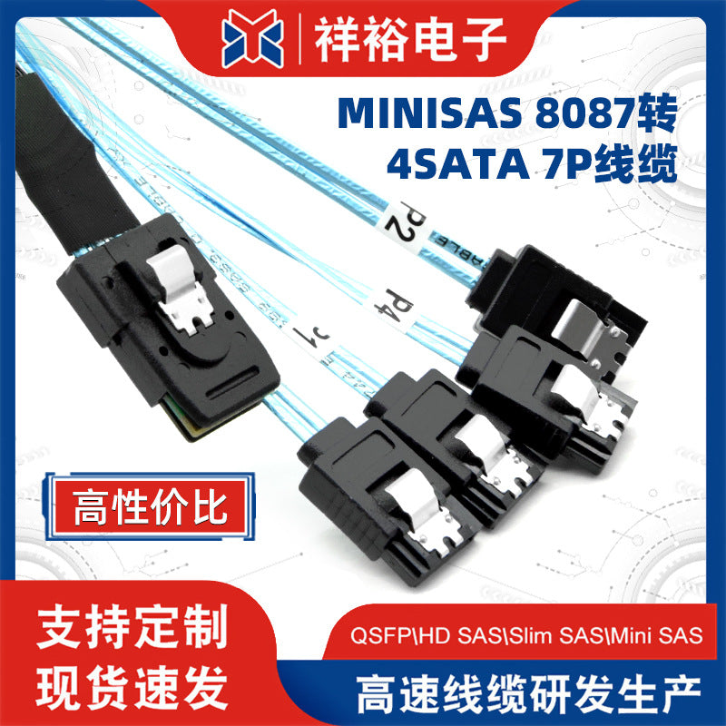 Mini SAS 8087 to 4 SATA 7 Pin Server Data Cable