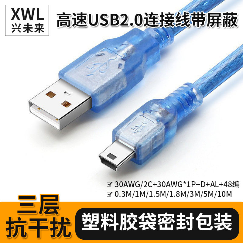 USB 2.0 Mini 5 Pin Double Shielded Data Cable