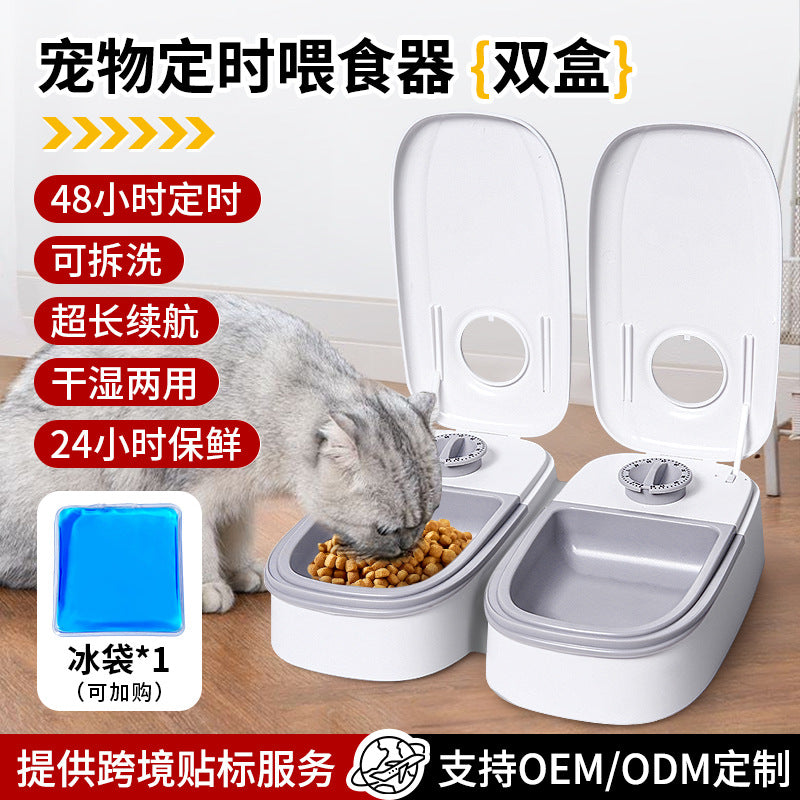 Automatic Pet Feeder, Timed Cat and Dog Food Dispenser