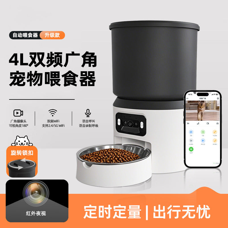 Smart 4L Pet Feeder, Remote Monitoring Video Feeding Machine