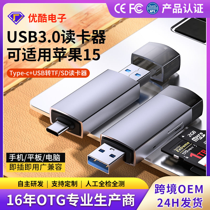 USB 3.0 SD TF Card Reader OTG Multi-Function Adapter