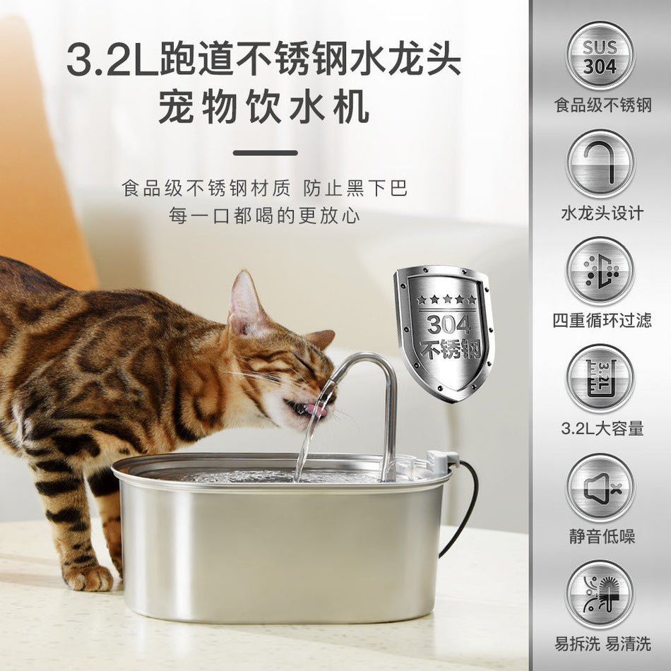Stainless Steel Pet Water Dispenser Automatic Circulating