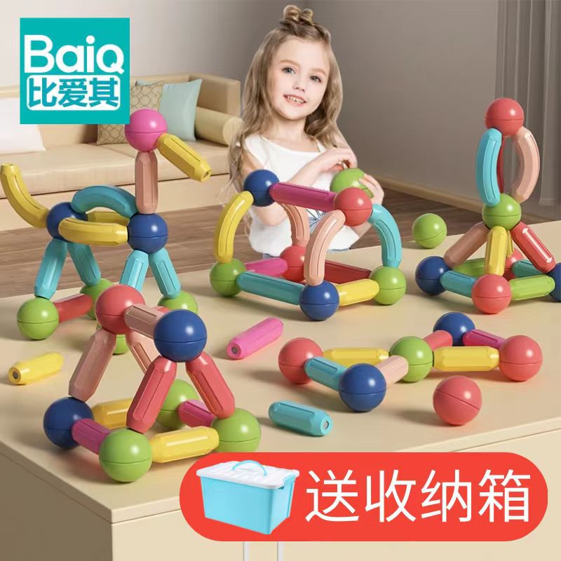 Magnetic Sticks Building Blocks for Kids Early Education Toy