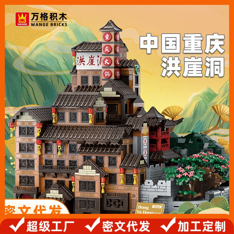 Chongqing Hongyadong Landmark Building Blocks Set for Teens