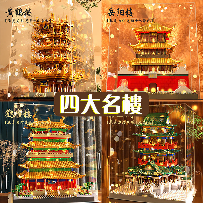 Four Famous Towers Building Blocks Set with Lighting for Teens