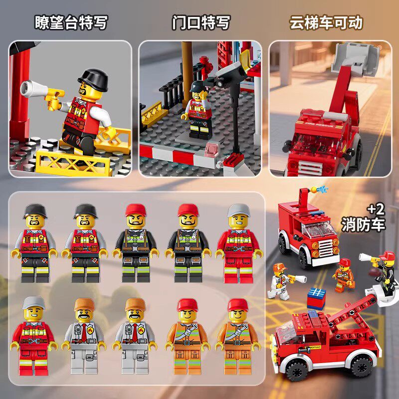Fire Station Building Blocks with Fire Trucks and Figures