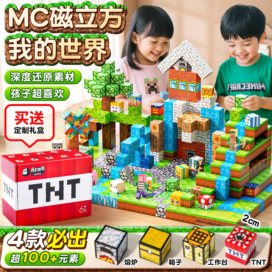 Minecraft Magnetic Building Blocks DIY Construction Set with